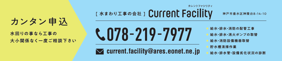 フッターイメージ